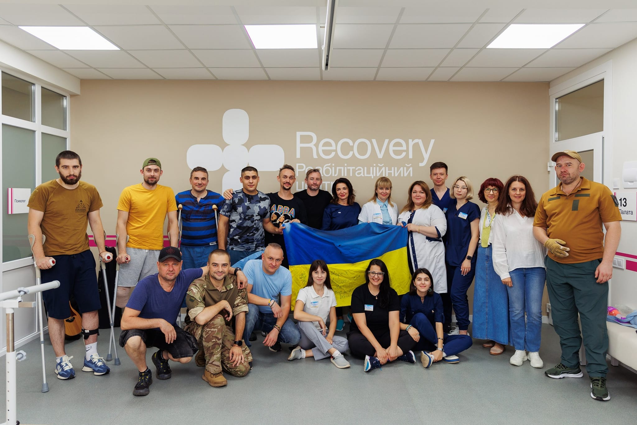 Руководитель реабилитационного центра Алла (шестая слева) с коллективом и пациентами